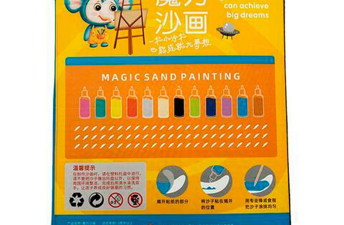 magic-sand-min-lille-mus.jpg