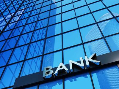 Facade til bank som skal give forbrugere oplysninger om etik